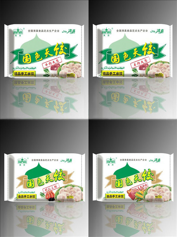 國(guó)色水餃系列，迎春而來(lái)