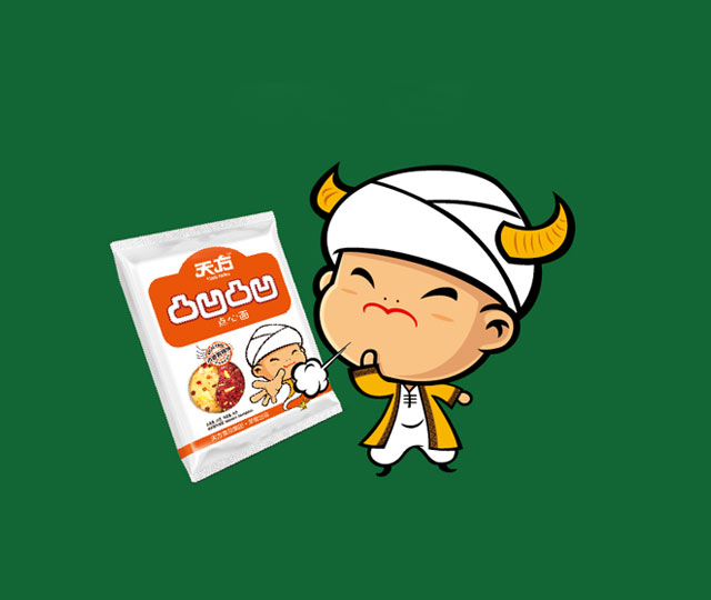 恭喜天方食品新版官網(wǎng)正式上線(xiàn)！