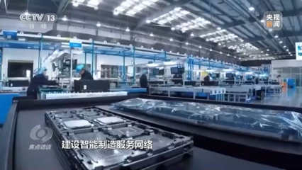 2022年中國經濟工作聚焦“穩”字出實招，互聯網信息服務精準賦能
