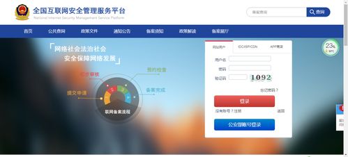 為什么廢棄網站需要注銷？信息技術咨詢服務的專業解析