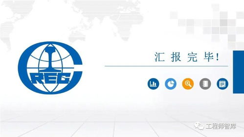 房屋建筑工程質(zhì)量管理與精品工程創(chuàng)建 企業(yè)管理咨詢要點(diǎn)